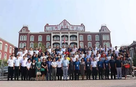 熱烈祝賀河北省建筑裝飾業(yè)協(xié)會(huì)雄安分會(huì)第一次會(huì)議順利召開！