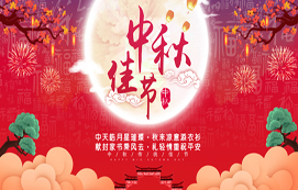 向節(jié)日里奮戰(zhàn)在一線的省裝集團(tuán)同志們致敬！