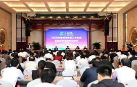 滄州市第二屆旅游產(chǎn)業(yè)發(fā)展大會(huì)勝利召開！