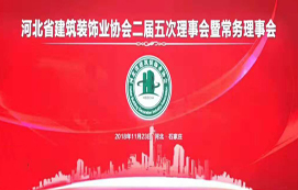 喜報(bào)！省裝集團(tuán)多人多項(xiàng)目獲殊榮！